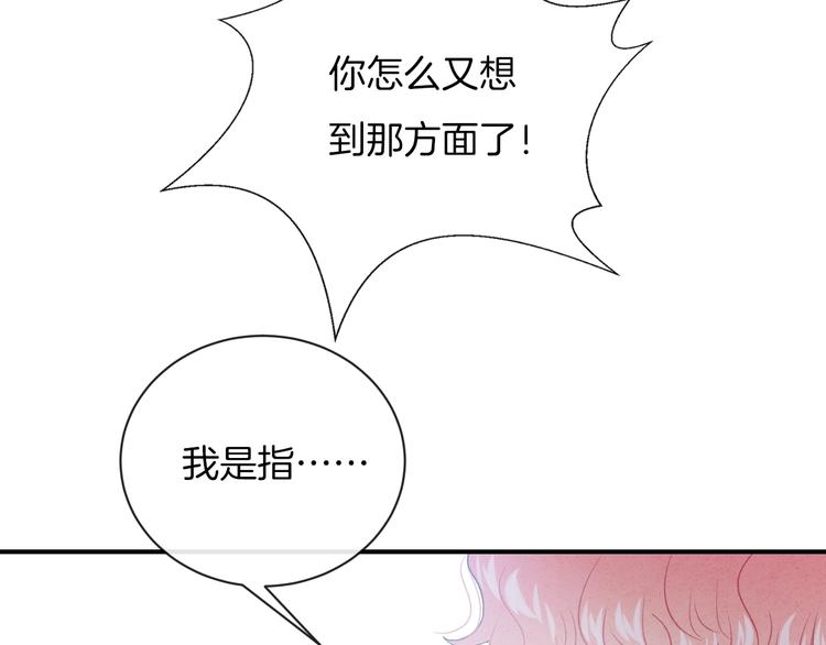 第30话 改变67