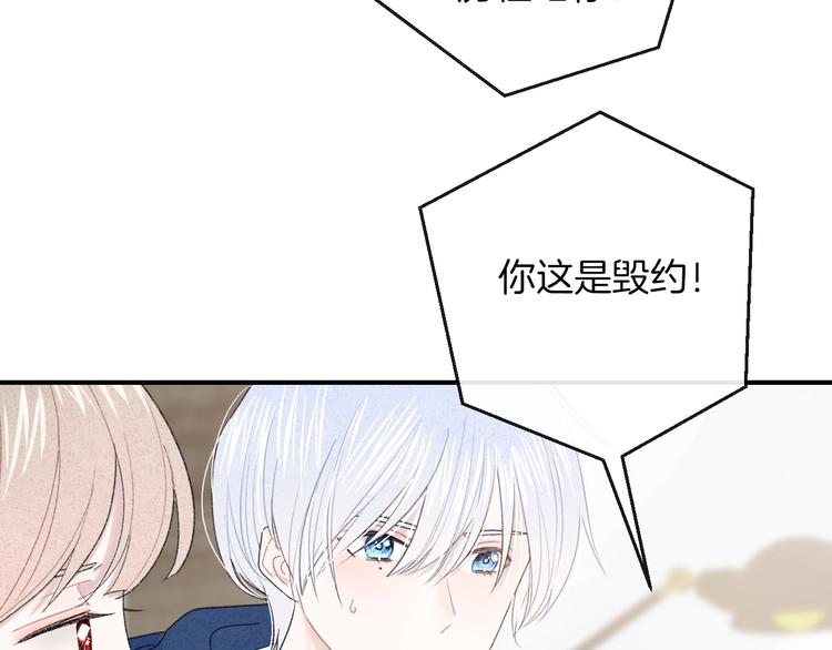 第33话 电话46