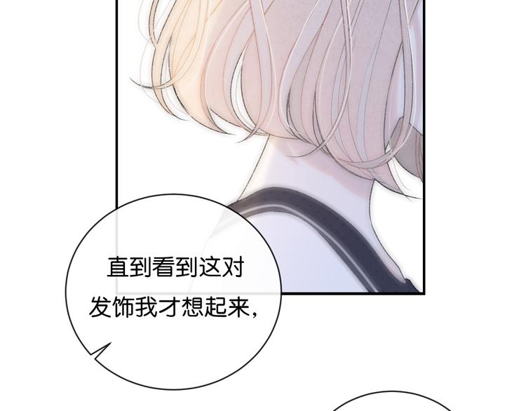 第2话 好！我答应你49