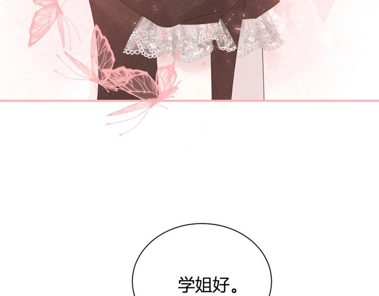 番外 在那之后12