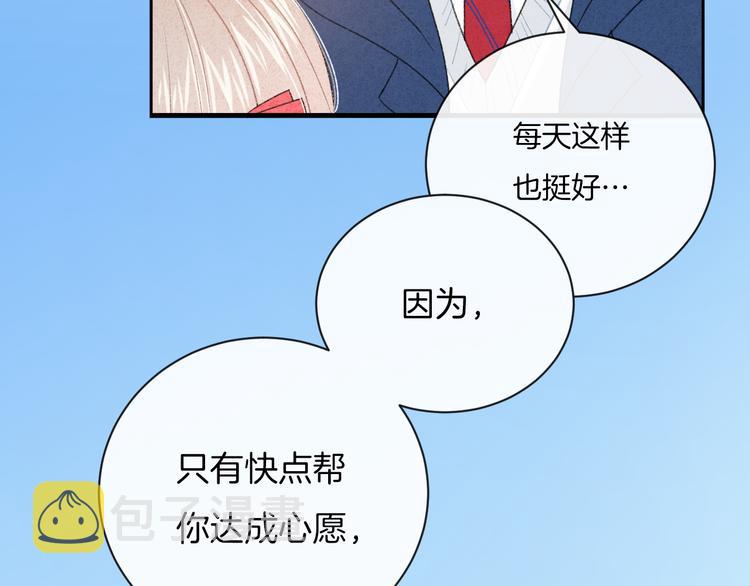 第9话 包袱30