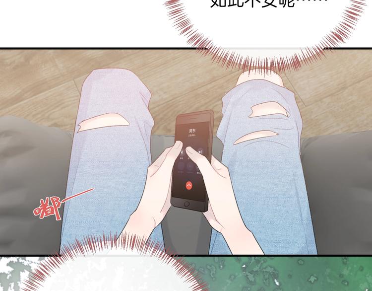 第33话 电话82