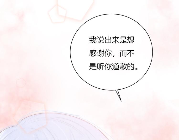 第17话 我不是你的烦恼49