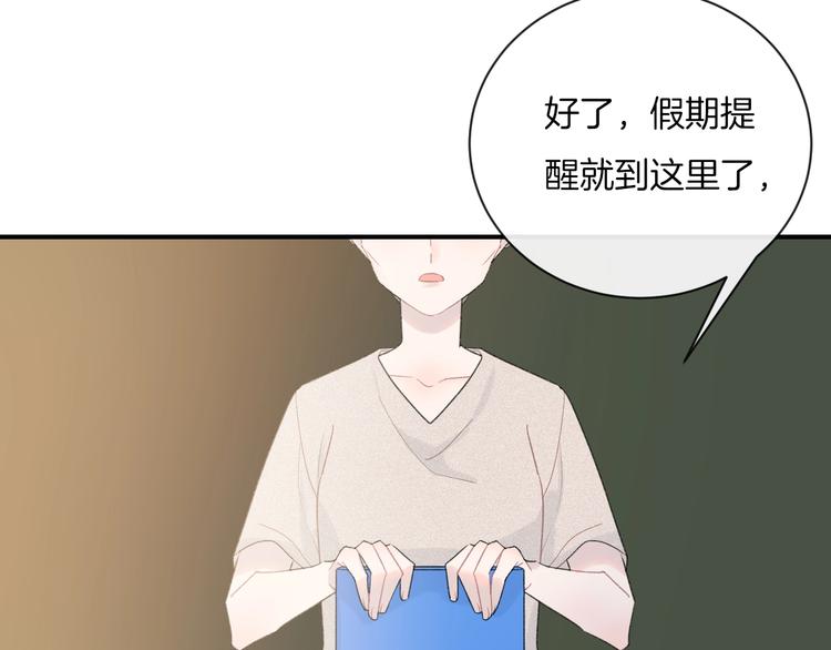 第32话 我不要7