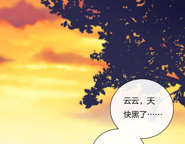 第7话 自言自语53
