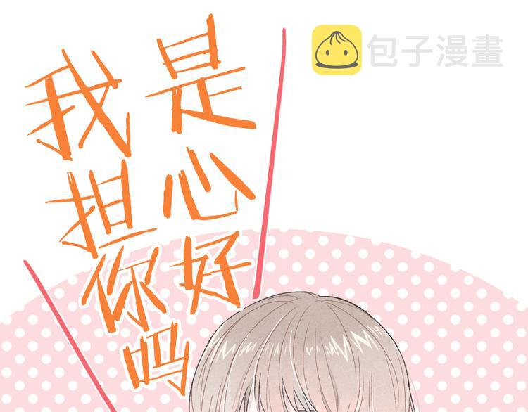 第1话 相遇24