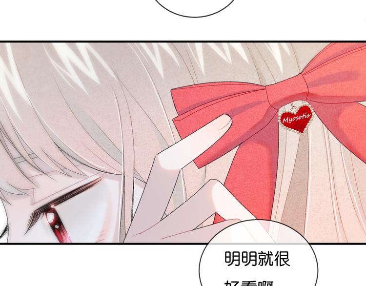 第1话 相遇72