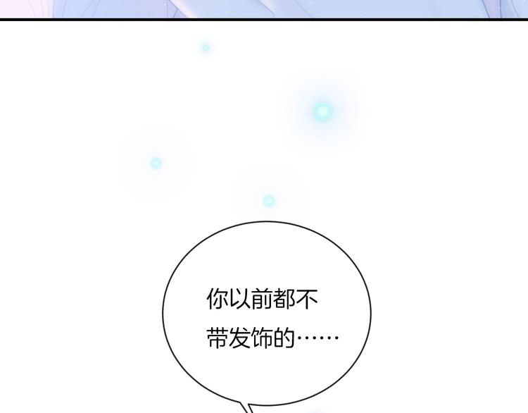 第14话 发现77