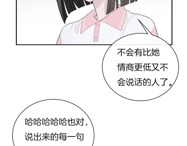 第29话 脆弱的关系10