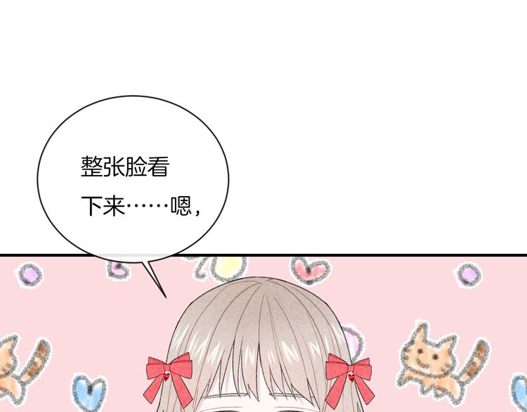 第19话 在你眼里我是什么样子67