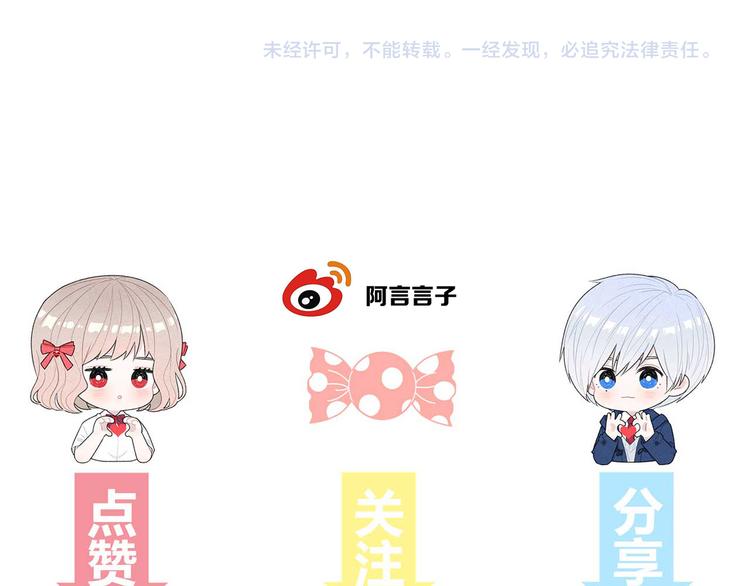 番外  小剧场放送39
