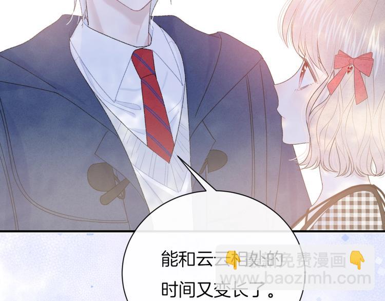 第34话 无法抑制的感情49