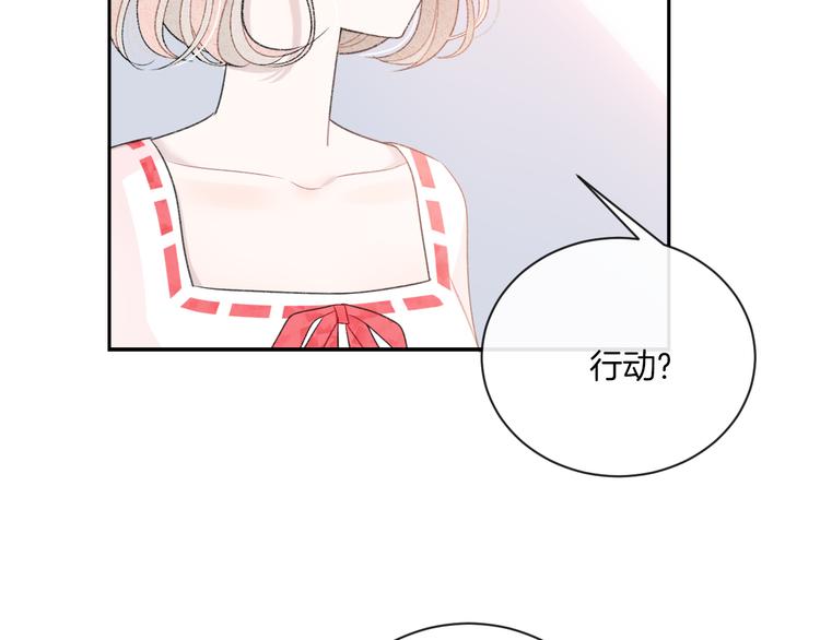 第11话 无法敞开心扉64