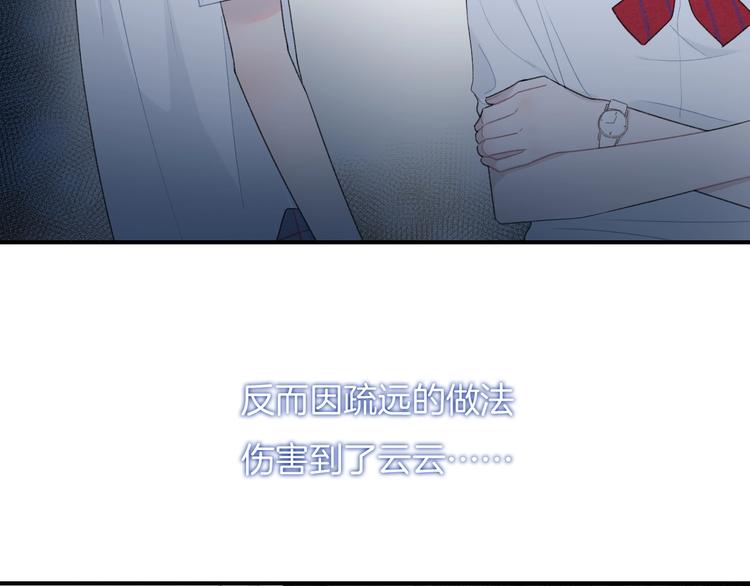 第24话 我决定了！29