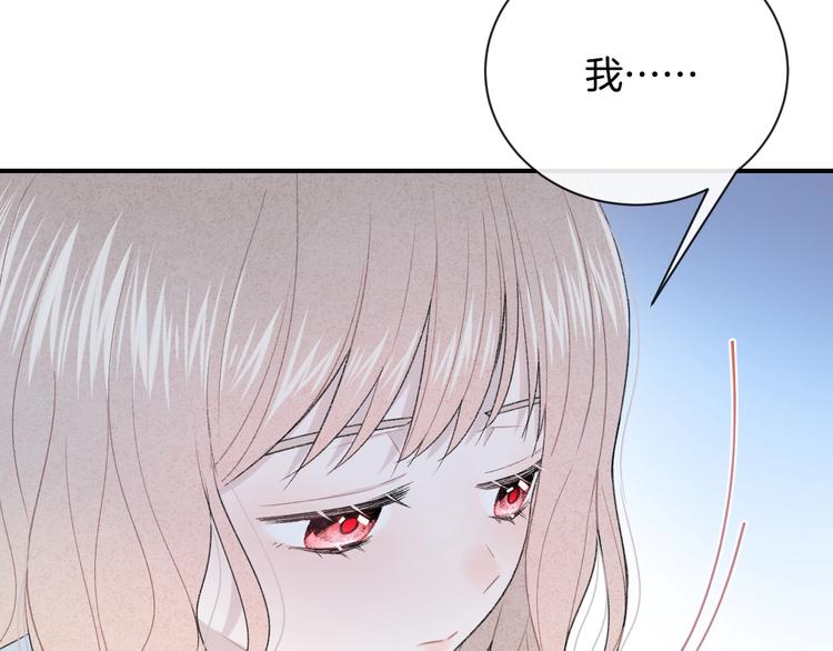完结篇 目光停留之处90