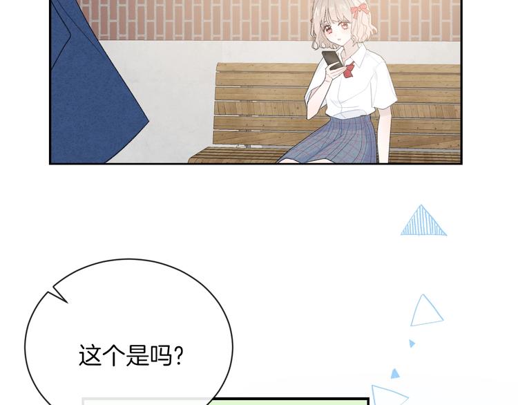 第26话 离她远一点32