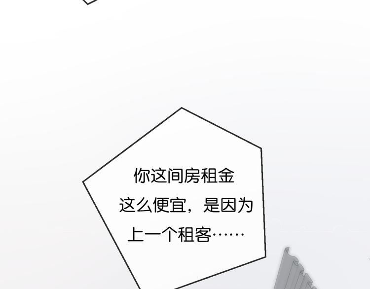 第1话 相遇27
