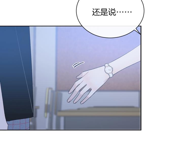 第15话 你讨厌我吗？54