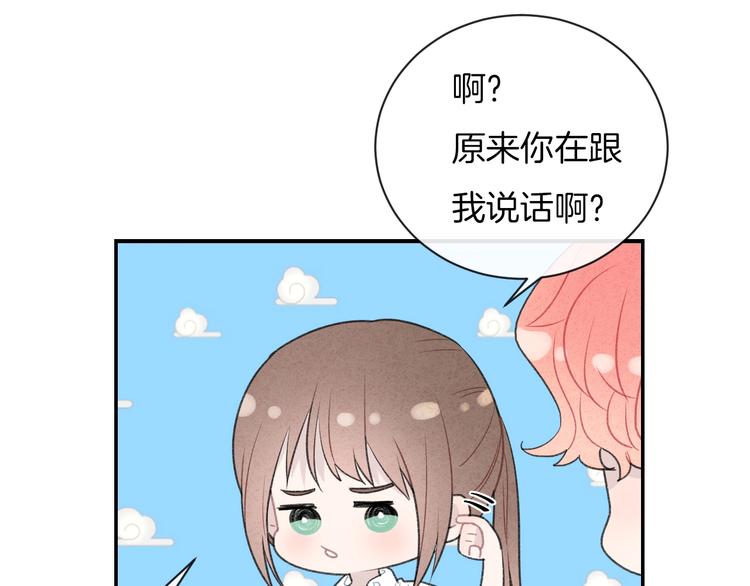 第21话 我是幽灵啊32