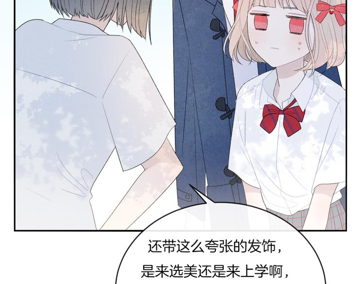 番外  小剧场放送33