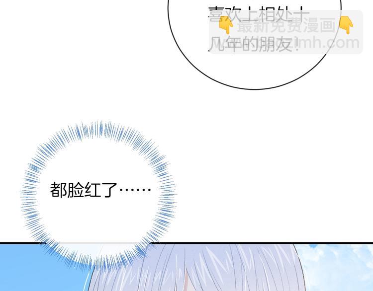 第26话 离她远一点55