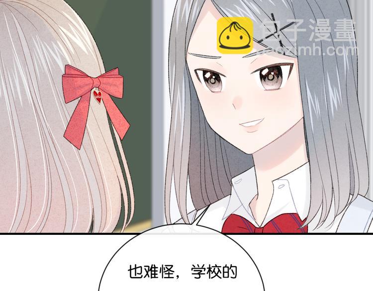 第4话 在意38
