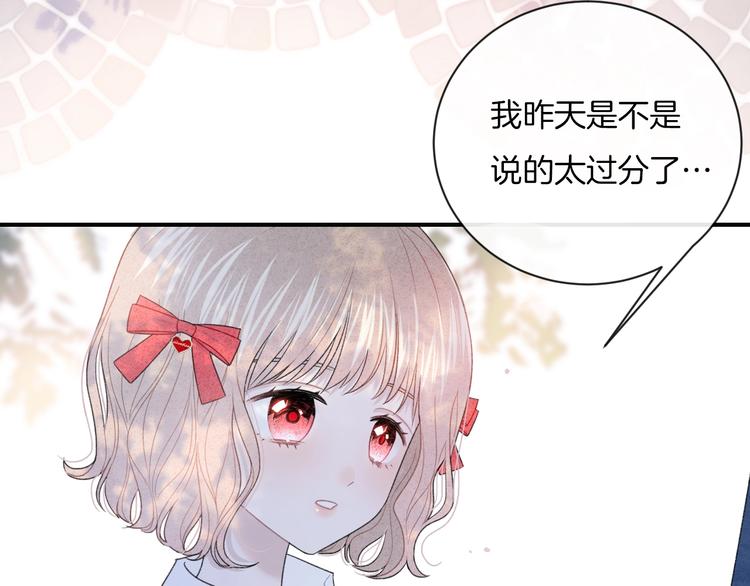 第24话 我决定了！70