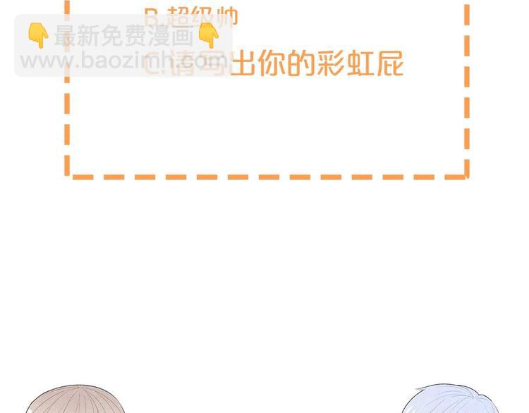 第19话 在你眼里我是什么样子81