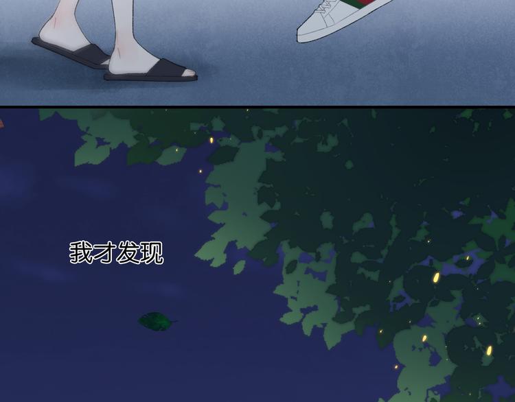 第1话 相遇6