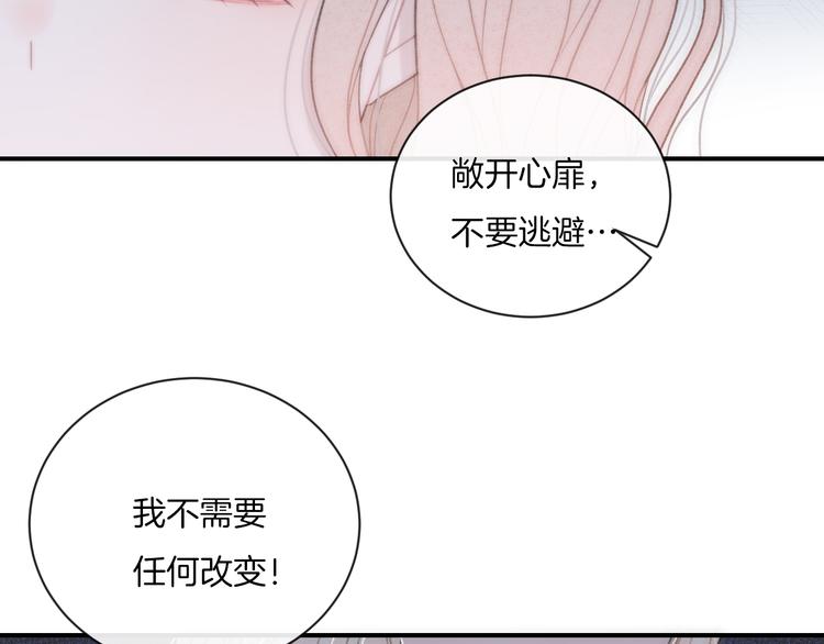 第11话 无法敞开心扉66