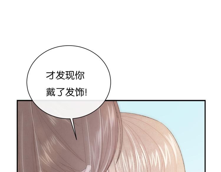 第3话 谢礼79