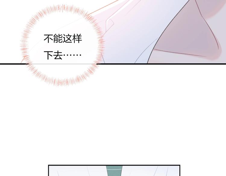 第24话 我决定了！57
