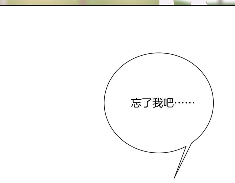 完结篇 目光停留之处239