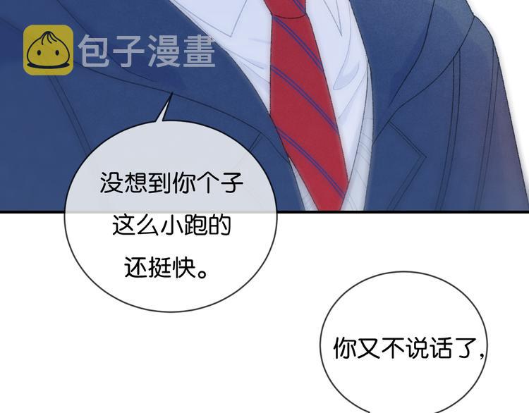 第1话 相遇148