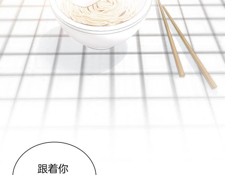 第31话 被照顾的感觉63