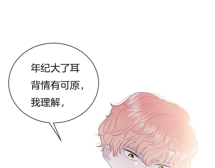 第21话 我是幽灵啊37