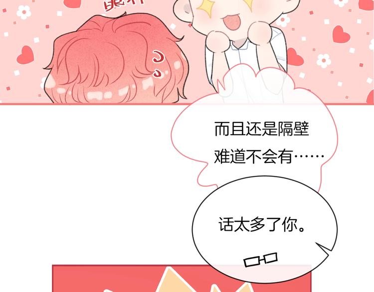 第14话 发现21