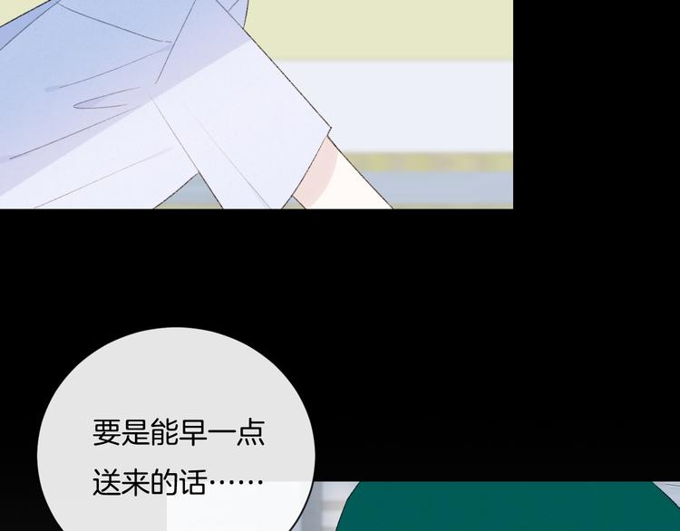 第7话 自言自语7