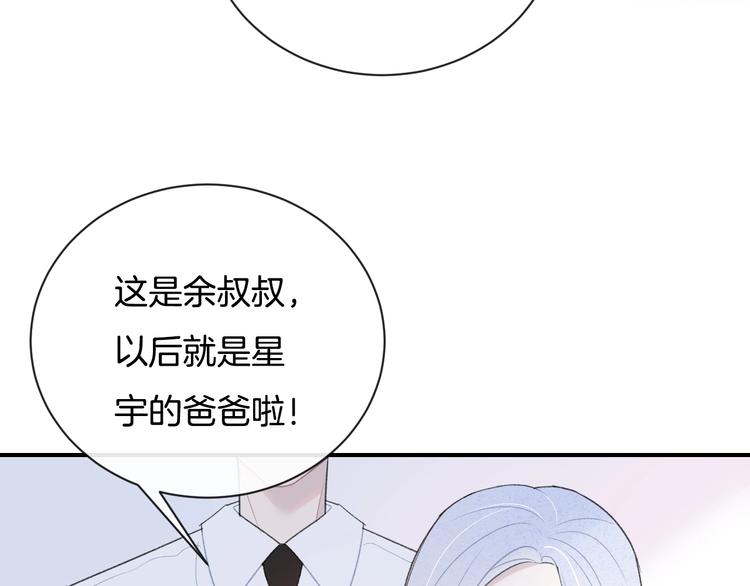 完结篇 目光停留之处38