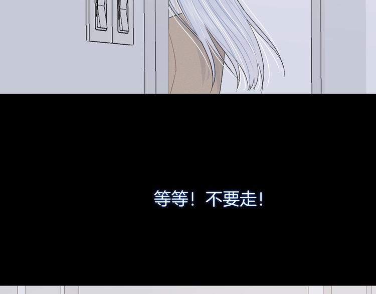 第19话 在你眼里我是什么样子25