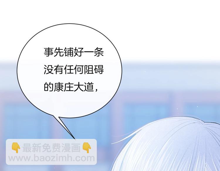 第30话 改变77