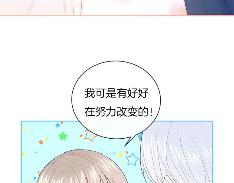 第30话 改变48