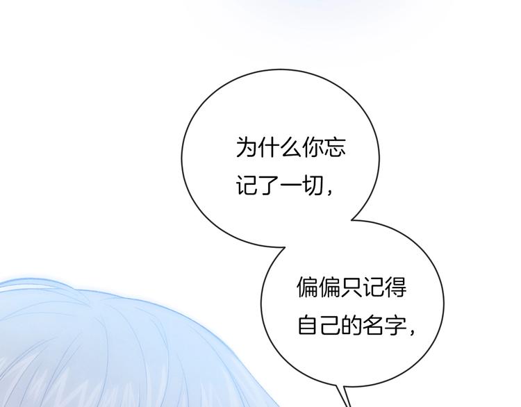 第18话 依靠我97