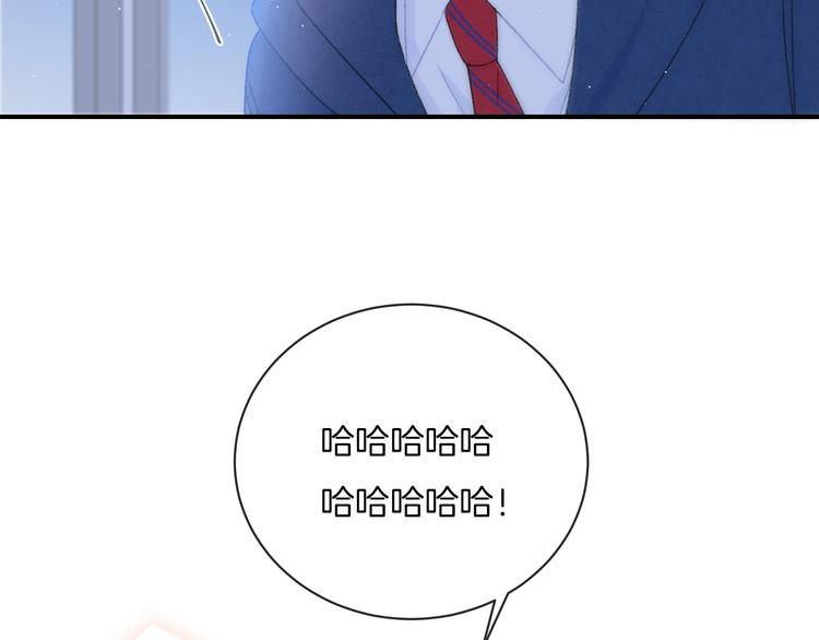 第13话 你第一次叫我的名字68