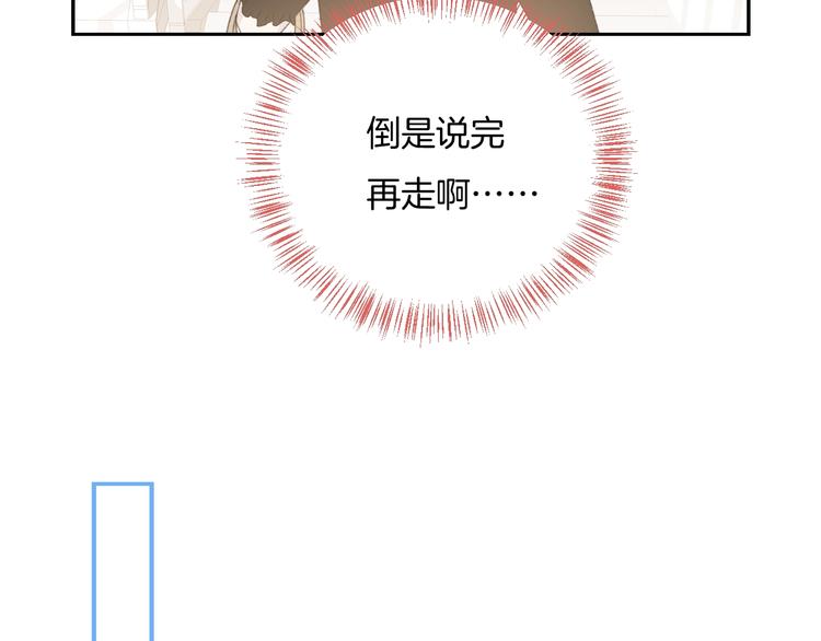 第17话 我不是你的烦恼21