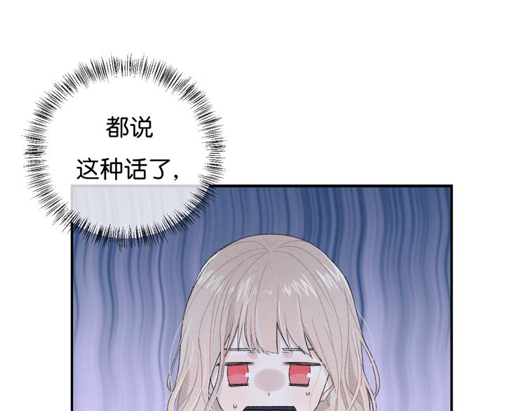 第1话 相遇40