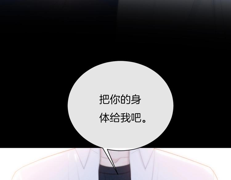 第22话 他是幽灵22