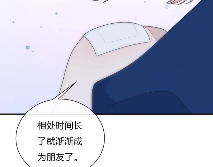 第17话 我不是你的烦恼82