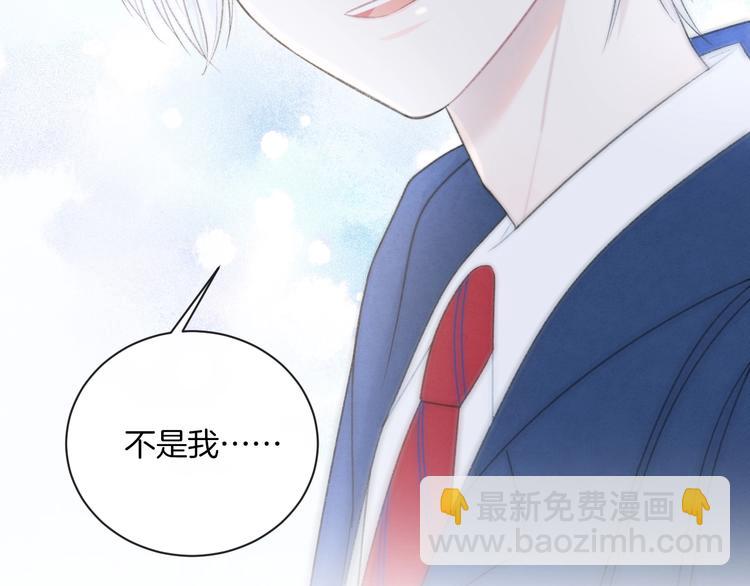 第17话 我不是你的烦恼90