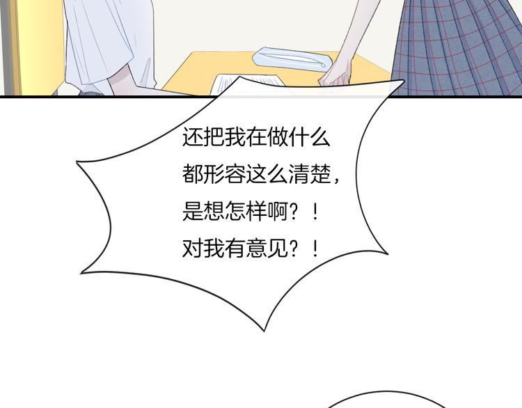 第11话 无法敞开心扉27
